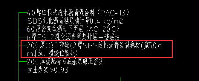 怎么組價(jià)