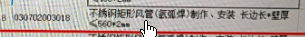 定額