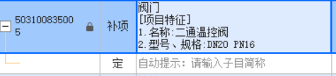 套取
