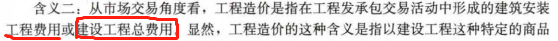 安裝工程
