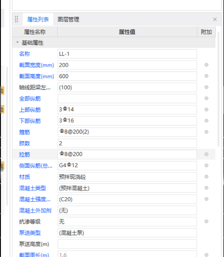 廣聯(lián)達