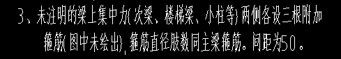吊筋