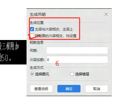 廣聯(lián)達服務新干線