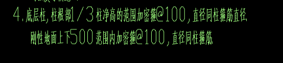 基礎(chǔ)層
