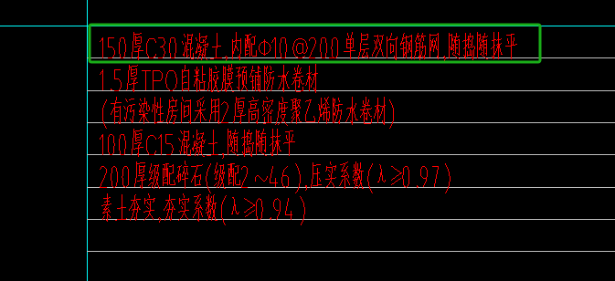 子目