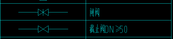 室外