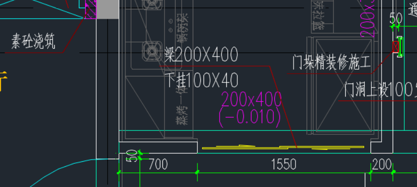 梁下