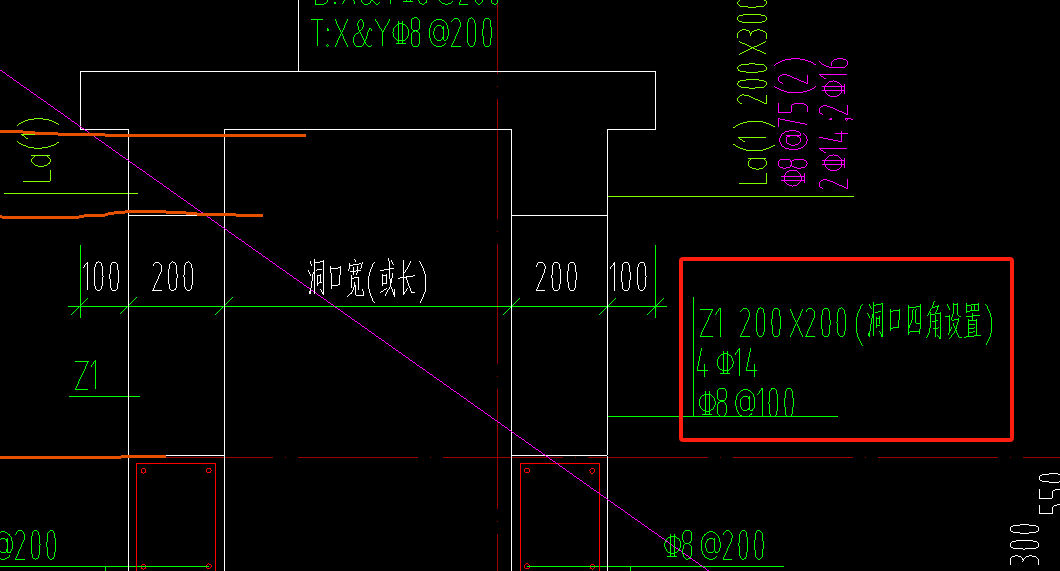剪力墻