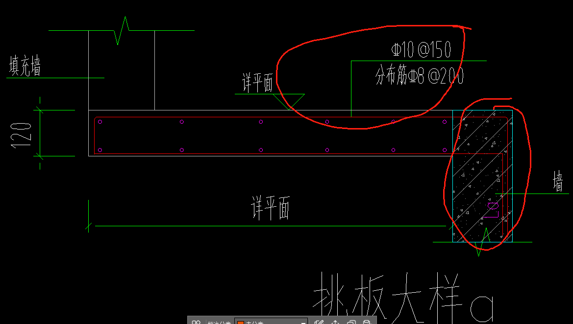 挑檐