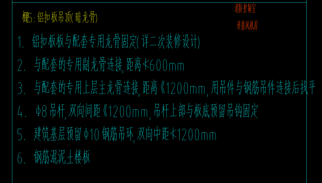 廣西定額