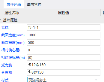 廣聯(lián)達服務(wù)新干線
