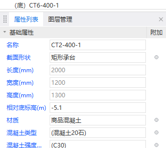 標(biāo)高是