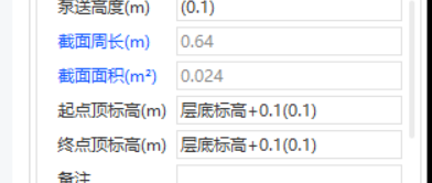 標(biāo)高