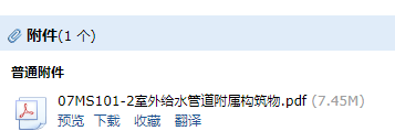 求圖