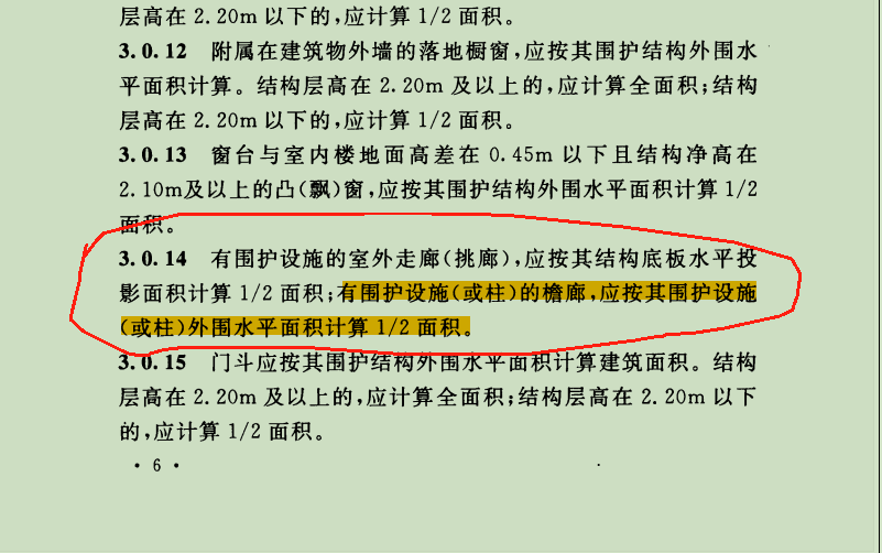 走廊