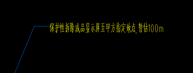 套清單