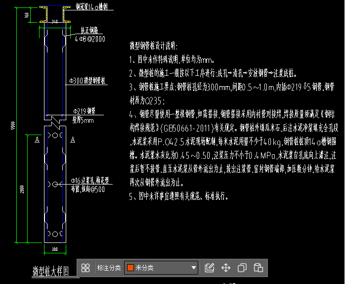 樁