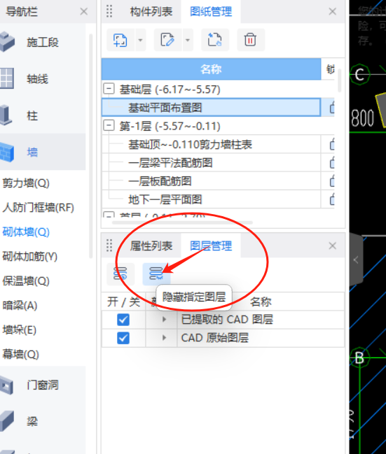 cad圖紙