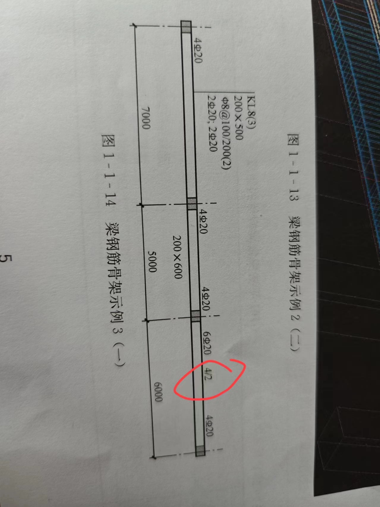 如何標(biāo)注