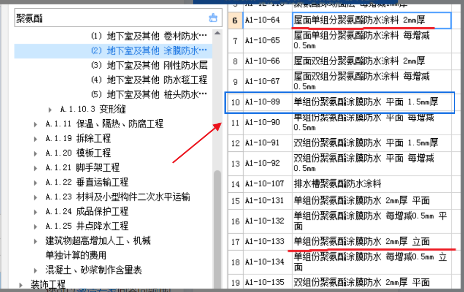 廣聯(lián)達(dá)服務(wù)新干線