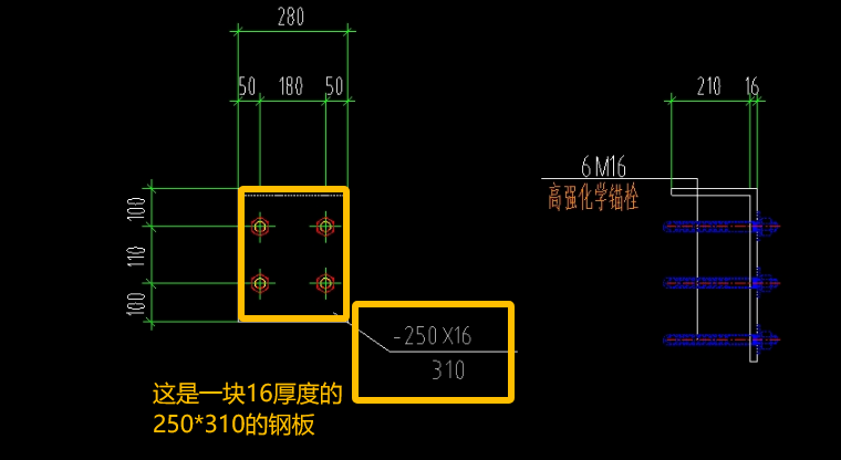 鋼結構