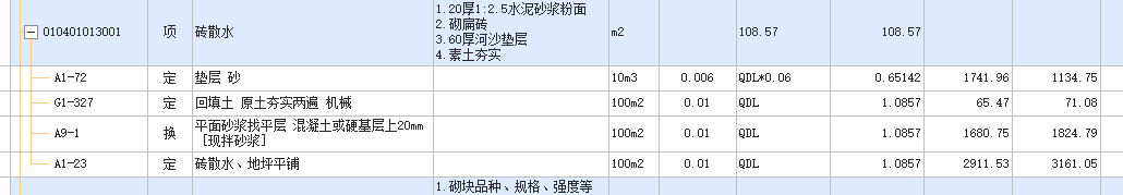 答疑解惑