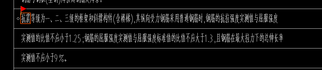 總說明