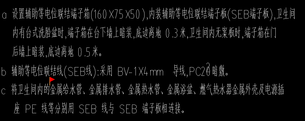 電線規(guī)格