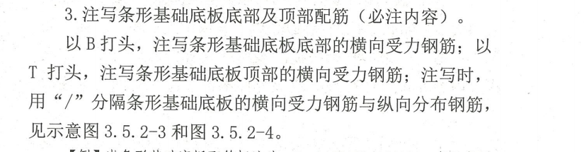 標(biāo)注