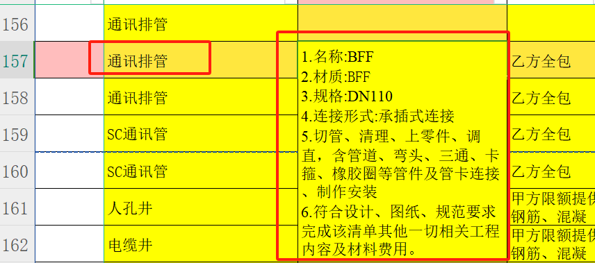 答疑解惑