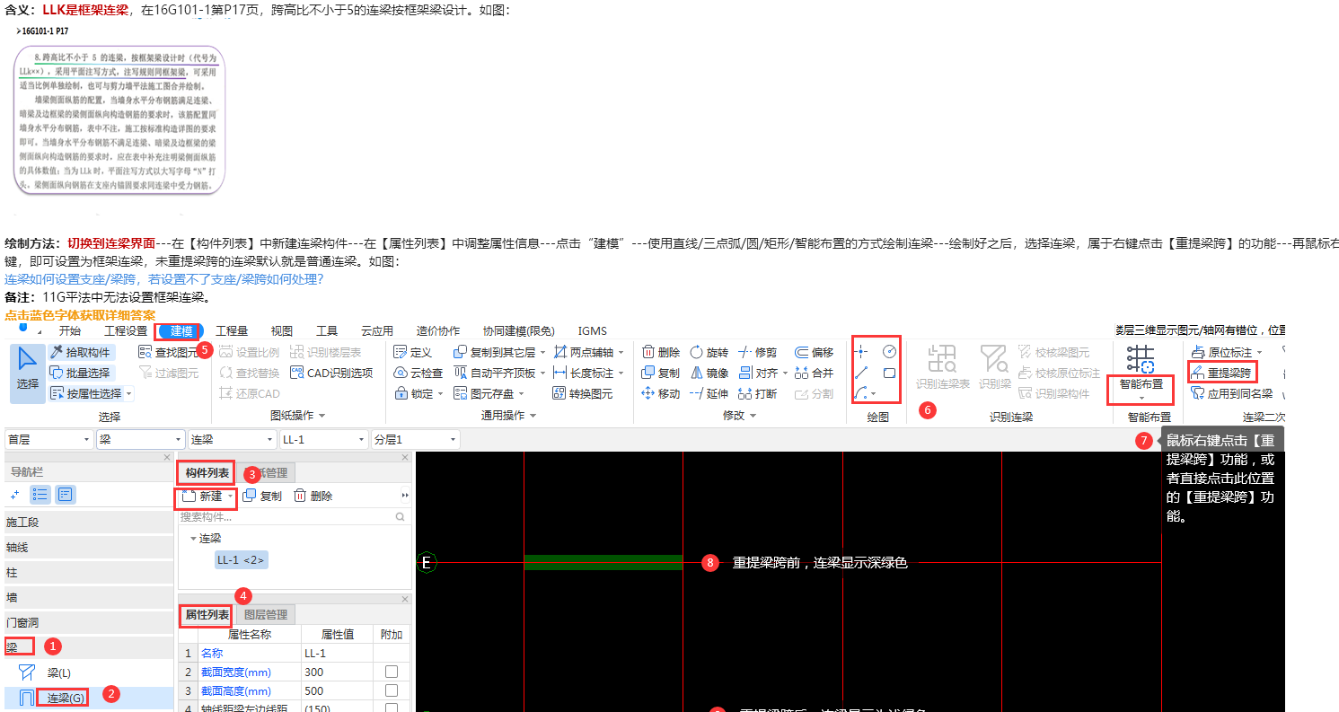 答疑解惑