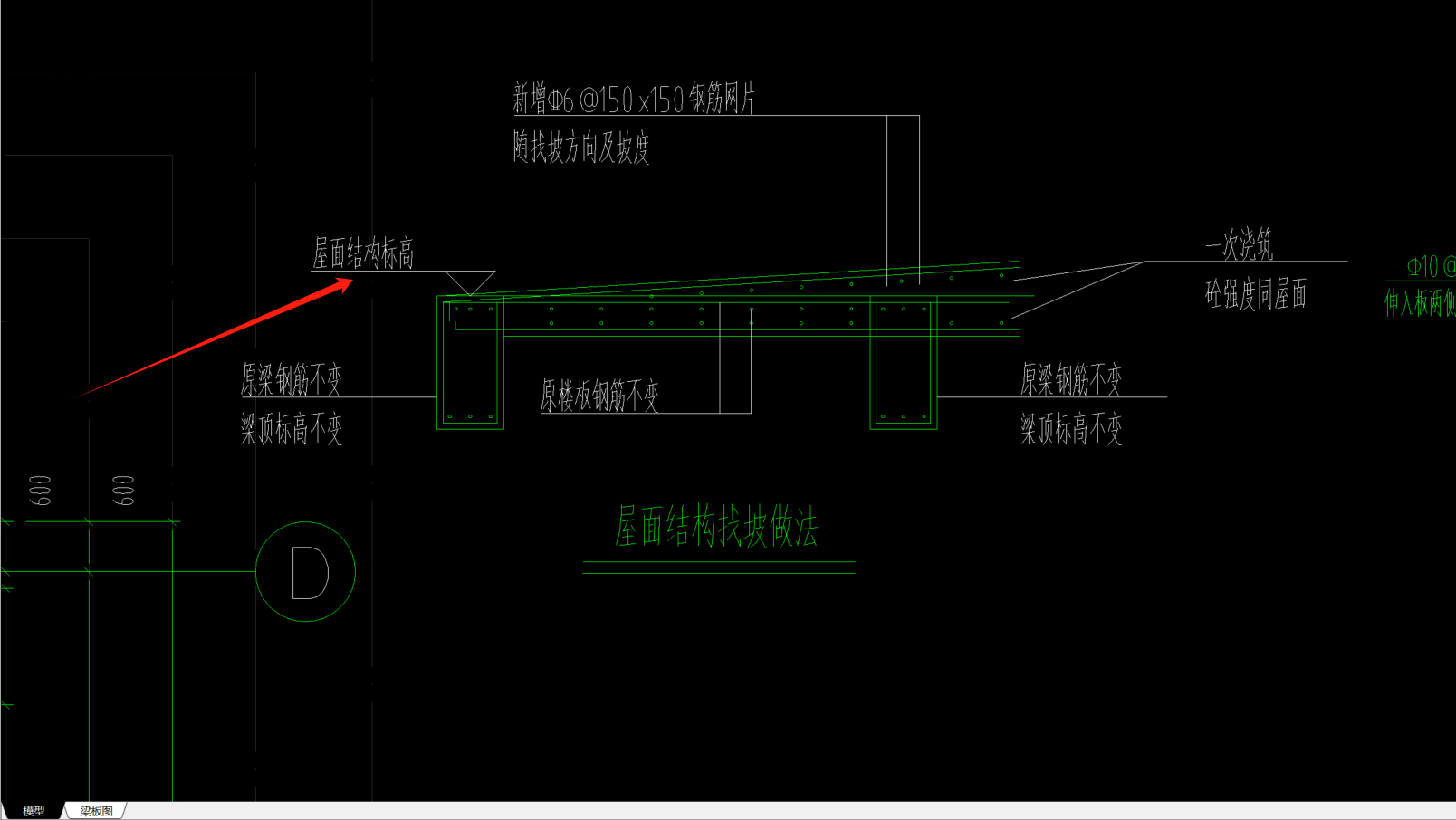 結構標高