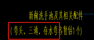 給排水