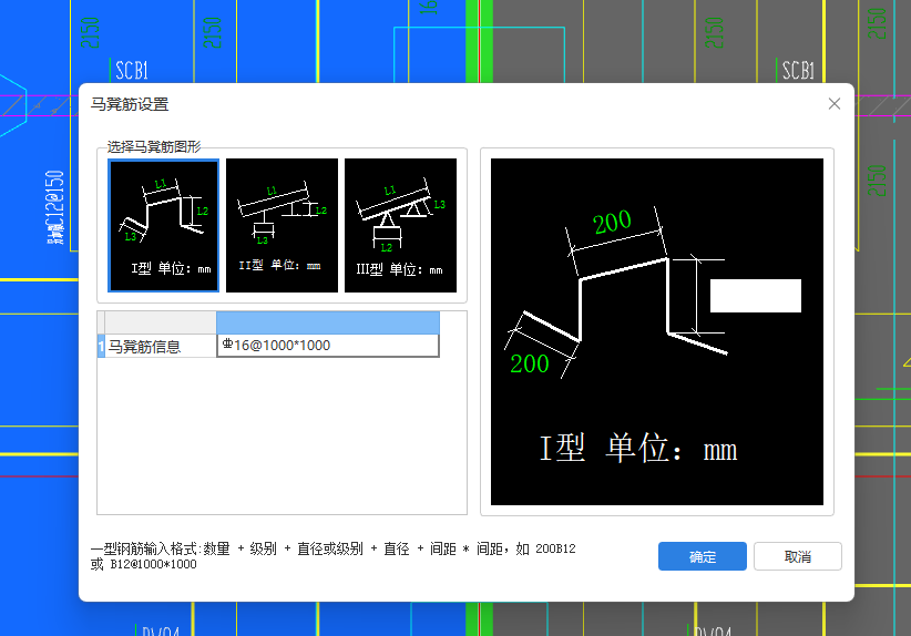 馬凳