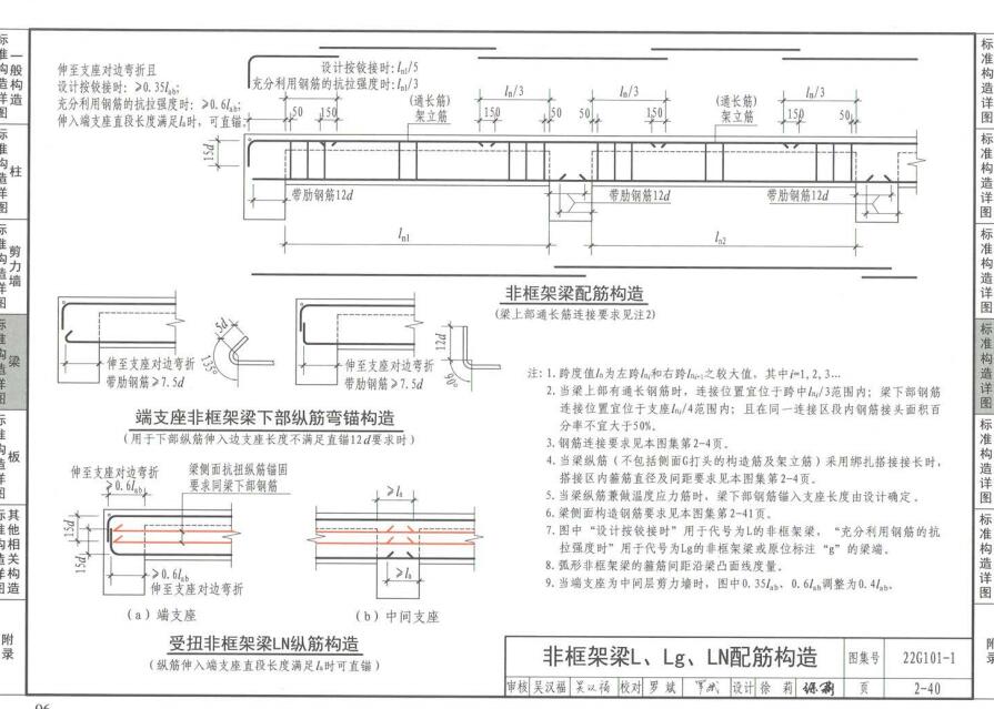 伸入
