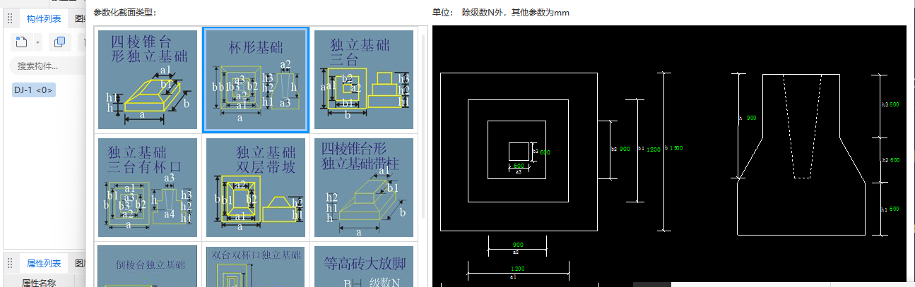煙囪