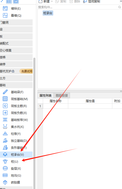 廣聯(lián)達(dá)服務(wù)新干線