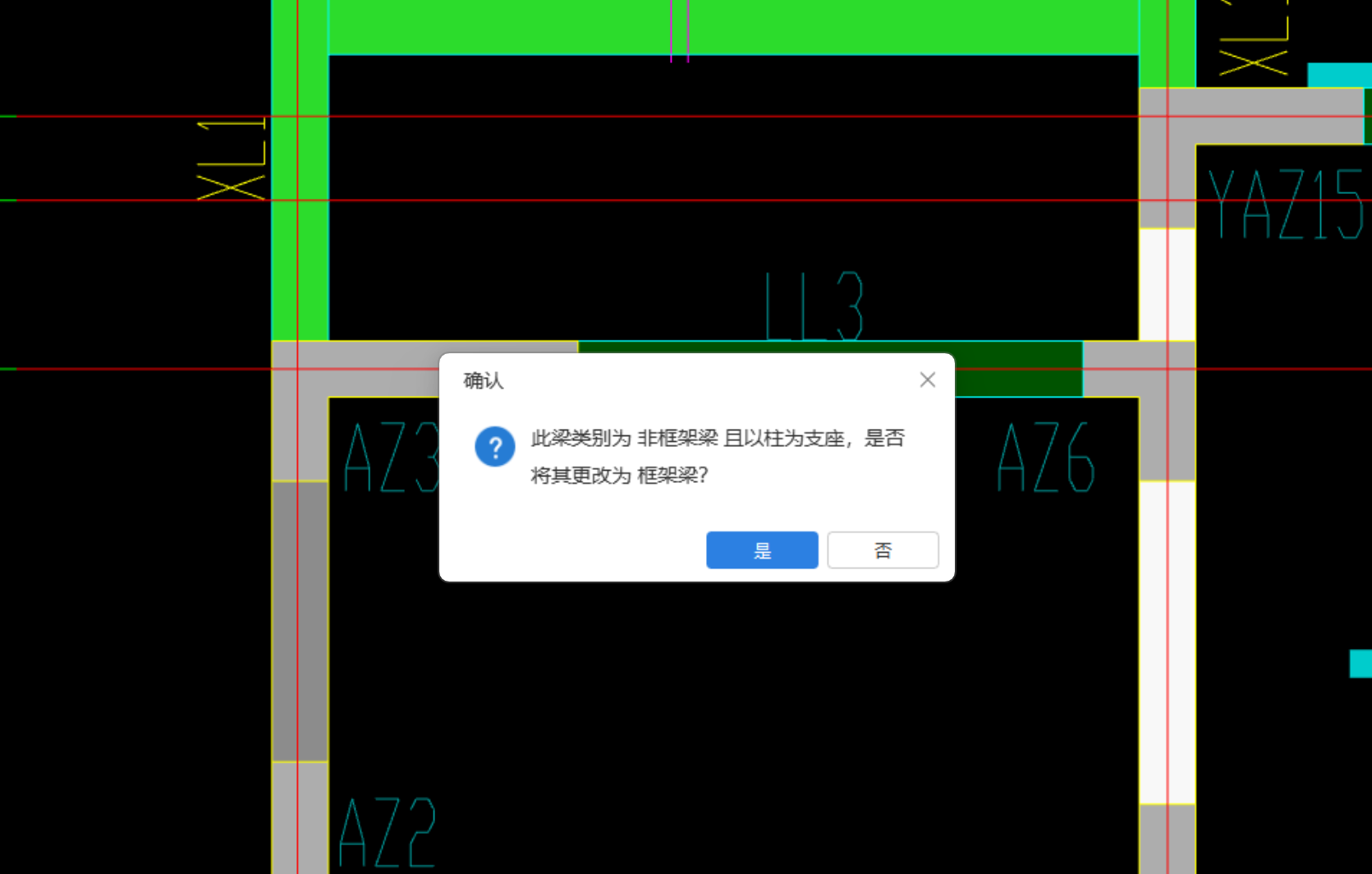 重提梁跨
