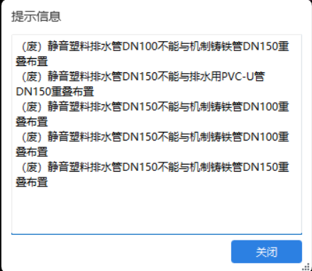 大樣圖