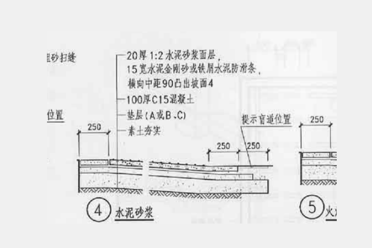 現(xiàn)澆混凝土