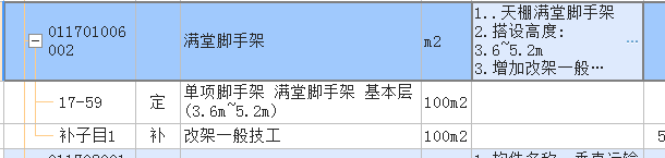 這個(gè)工程