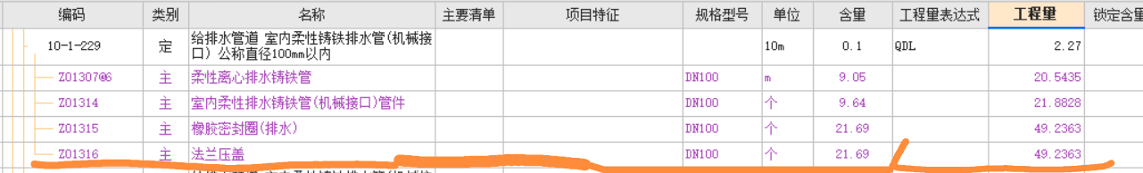 修改成