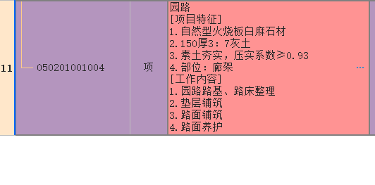 陜西省
