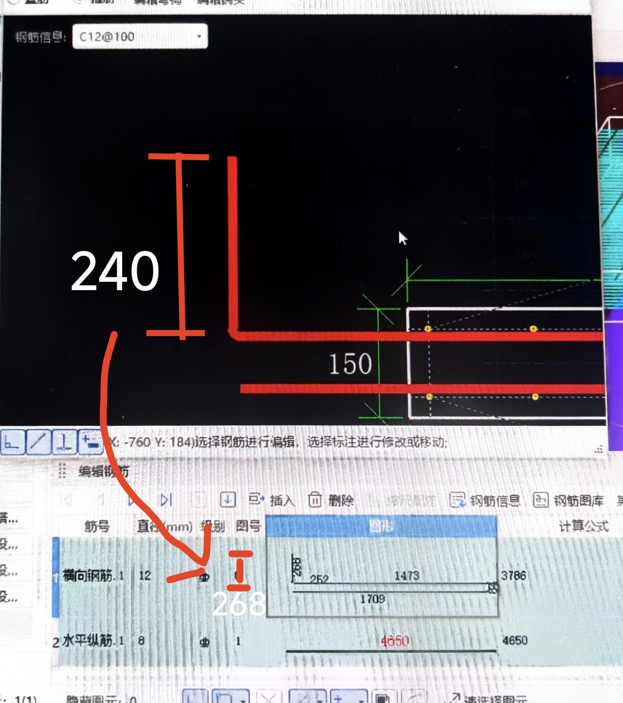 挑檐