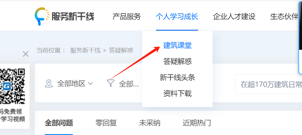 沒有造價
