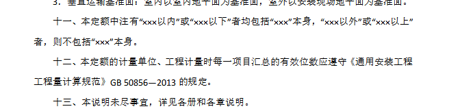 接線端子