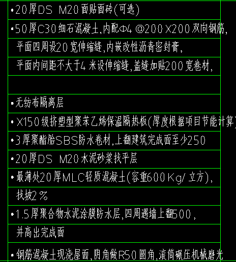 定額