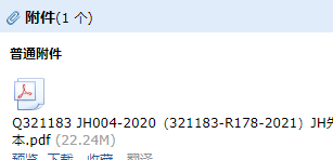 先張法預(yù)應(yīng)力