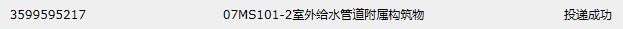 求圖