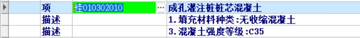 定額